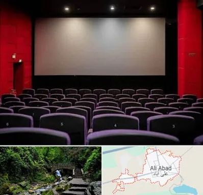 سینما در علی آباد کتول