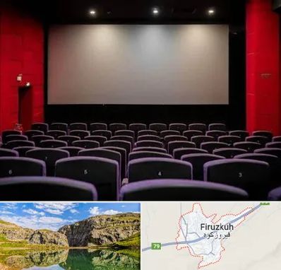 سینما در فیروزکوه