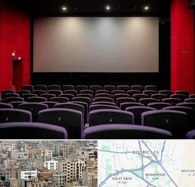 سینما در جنوب شرق تهران