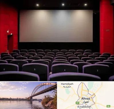 سینما در اهواز