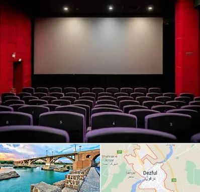سینما در دزفول