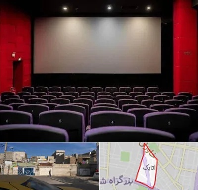 سینما در اتابک