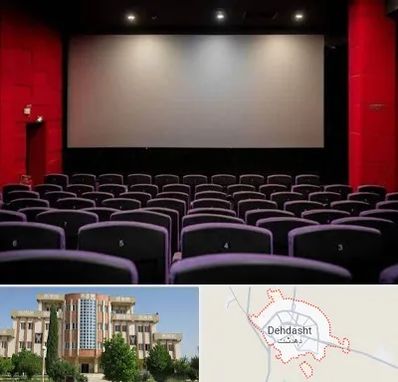 سینما در دهدشت