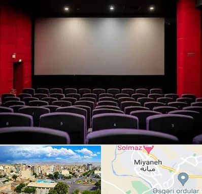 سینما در میانه