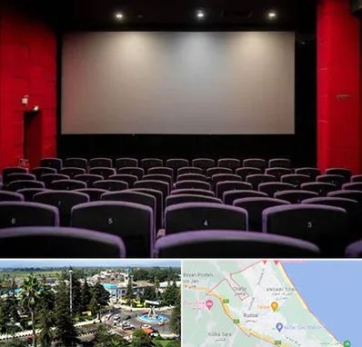 سینما در رودسر