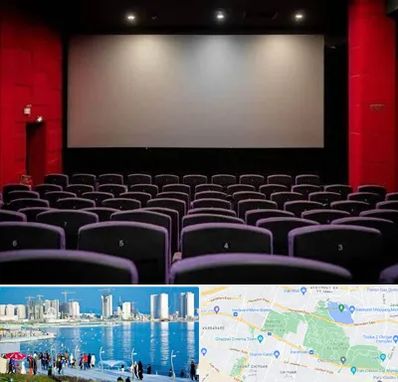 سینما در چیتگر 