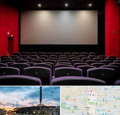 سینما در منطقه 2 تهران 