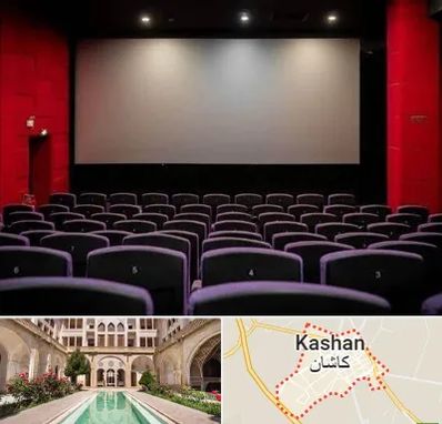 سینما در کاشان
