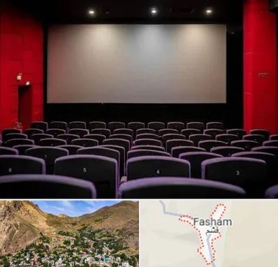 سینما در فشم