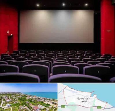 سینما در نوشهر