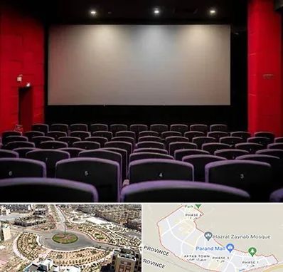 سینما در پرند