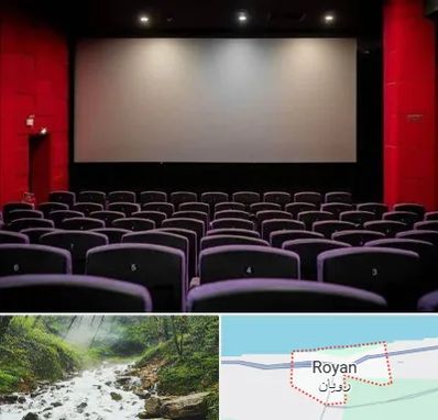 سینما در رویان