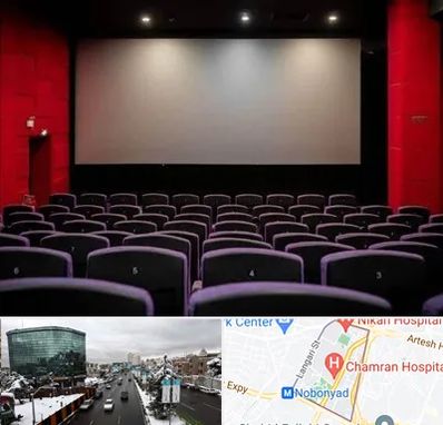 سینما در اقدسیه 