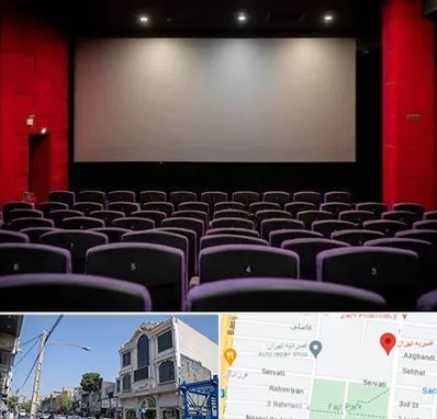 سینما در افسریه 
