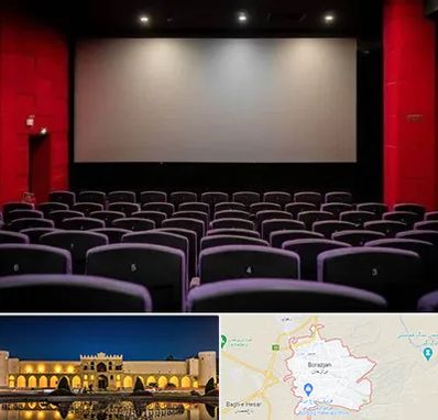 سینما در برازجان