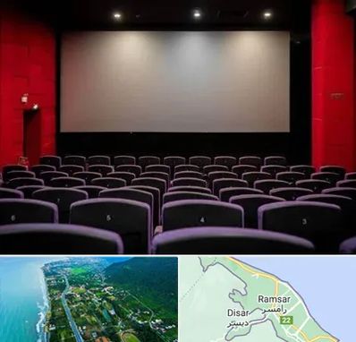 سینما در رامسر