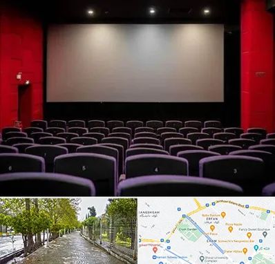 سینما در خیابان ارم شیراز