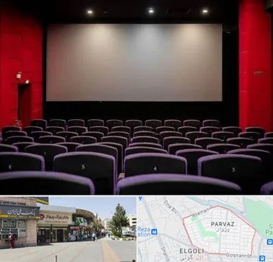 سینما در پرواز تبریز