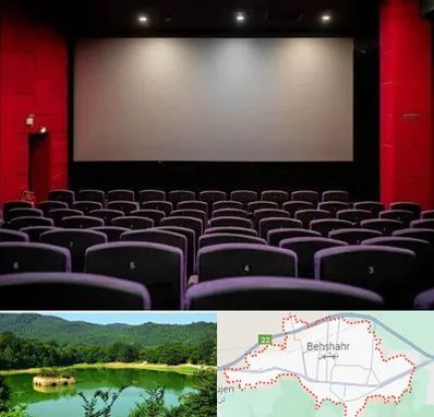 سینما در بهشهر