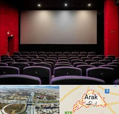 سینما در اراک