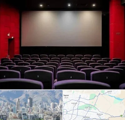 سینما در شمال شرق تهران