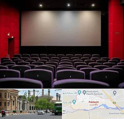 سینما در پاکدشت
