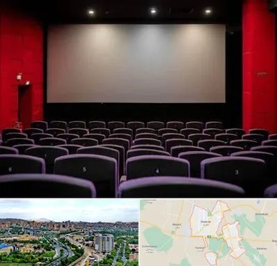 سینما در شهریار