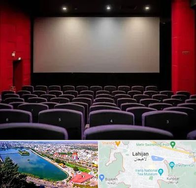 سینما در لاهیجان