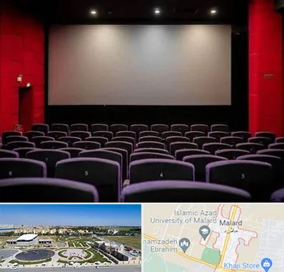 سینما در ملارد