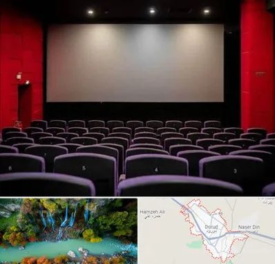 سینما در دورود