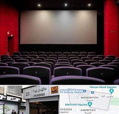 سینما در منیریه 