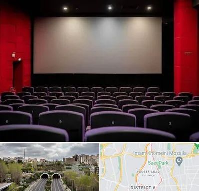 سینما در یوسف آباد 