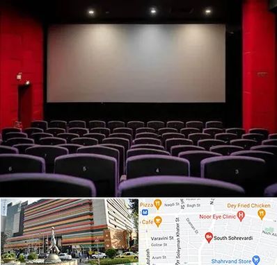 سینما در سهروردی 