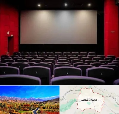 سینما در خراسان شمالی
