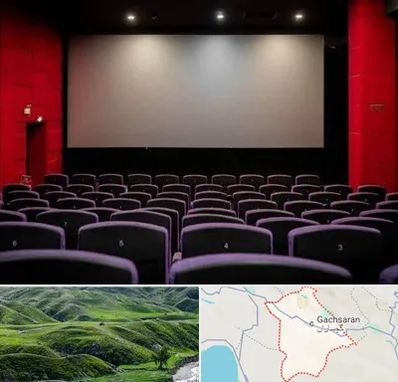 سینما در گچساران