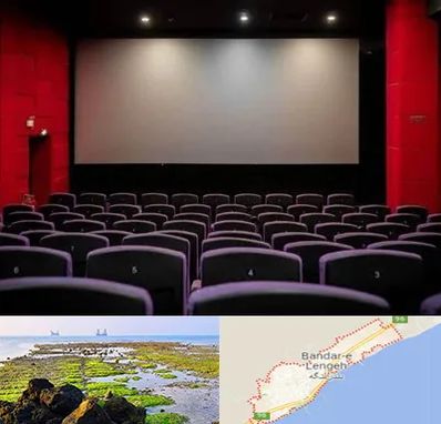 سینما در بندرلنگه