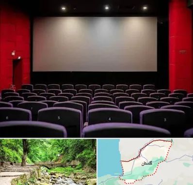 سینما در گلستان