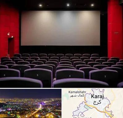 سینما در کرج