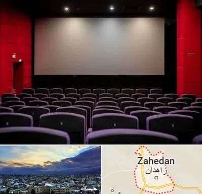 سینما در زاهدان