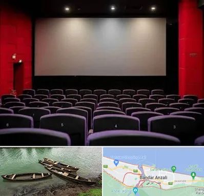 سینما در بندر انزلی