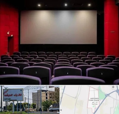 سینما در فاز یک اندیشه