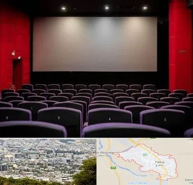 سینما در یاسوج