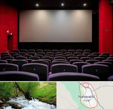 سینما در نهاوند