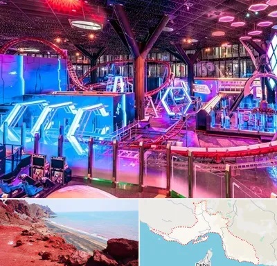 شهربازی سرپوشیده در هرمزگان