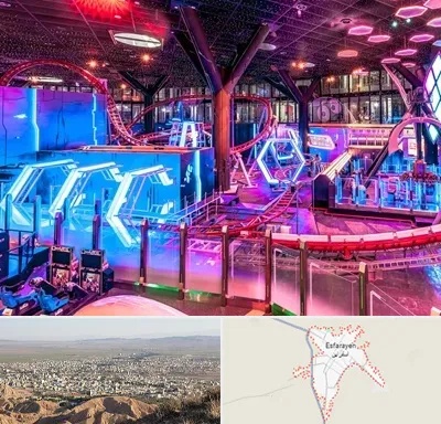 شهربازی سرپوشیده در اسفراین