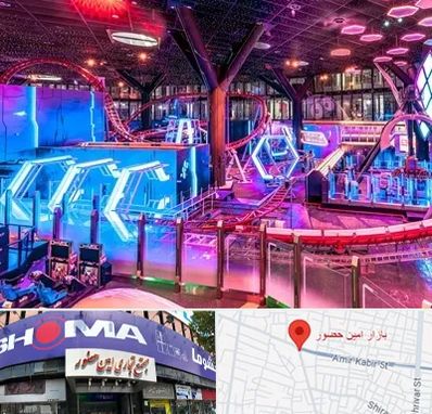 شهربازی سرپوشیده در امین حضور