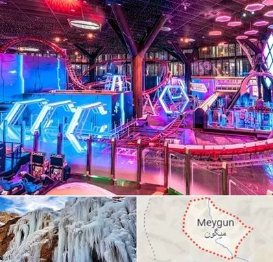 شهربازی سرپوشیده در میگون