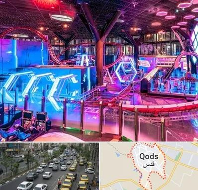 شهربازی سرپوشیده در شهر قدس