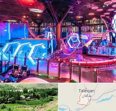 شهربازی سرپوشیده در طالقان