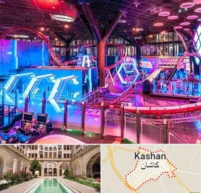 شهربازی سرپوشیده در کاشان